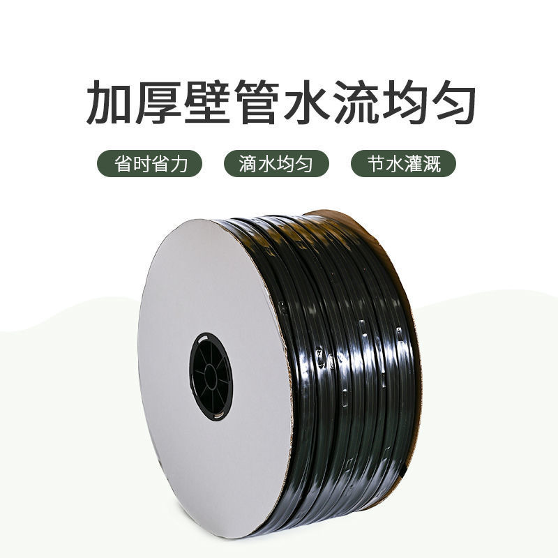 Yibiyuan greenhouse strawberry planting irrigation single hole double hole patch drip irrigation belt