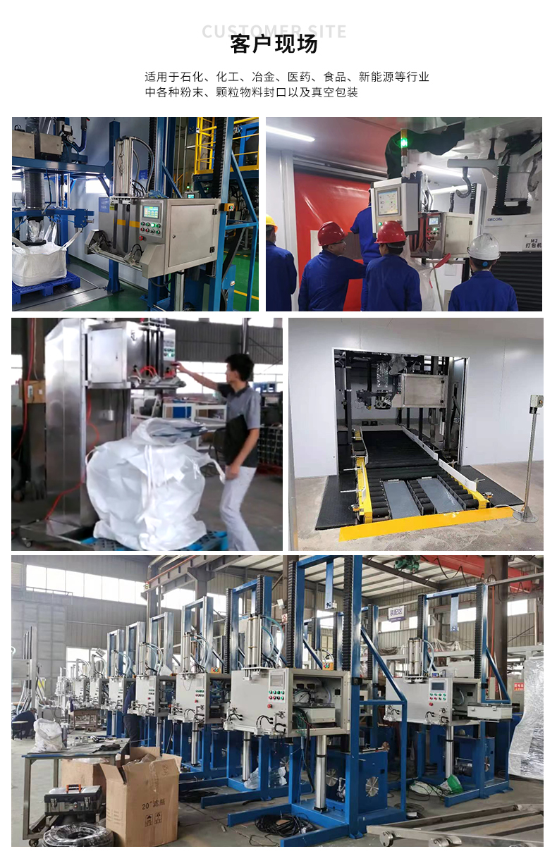 Manufacturer of double-sided heating temperature controllable 25-50kg full-automatic large bag Vacuum packing machine