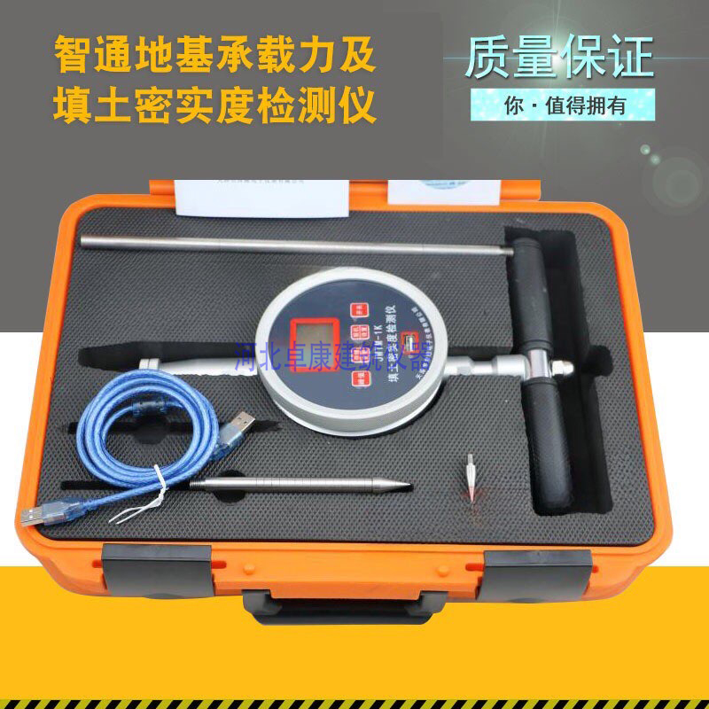 Intelligent filling compactness on-site detection instrument, foundation bearing capacity measurement instrument, Proctor penetrometer, rolling site