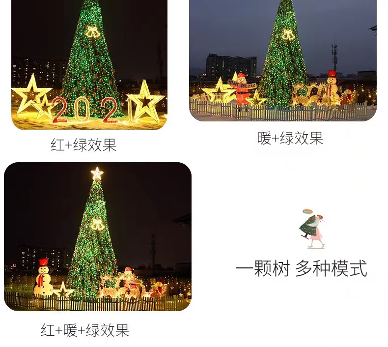 Christmas Tree Indoor Family Courtyard Display Window 1.5-2.1 meters Christmas Meichen Shopping Mall Hotel Decoration Layout