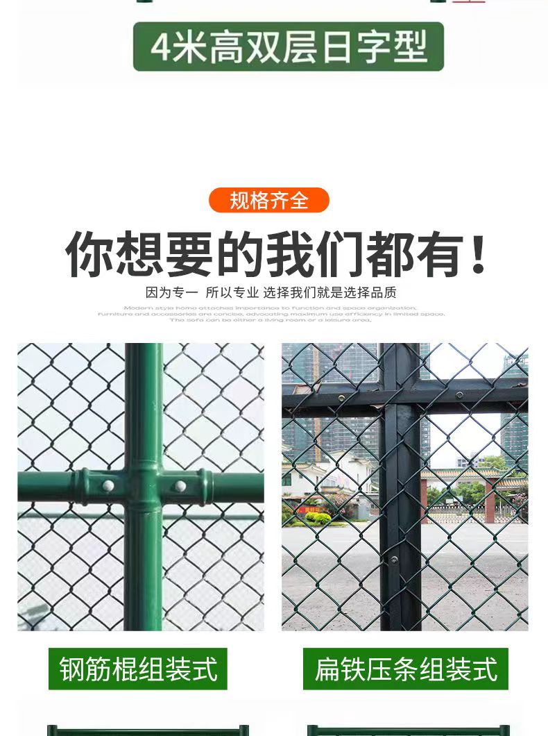 Sports College Court Fence, Tennis Court Hook Fence, Complex Court Protective Net