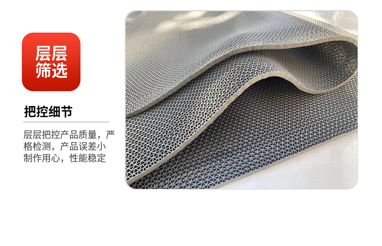 Yuanyi hollow plastic waterproof floor mat, bathroom, S-shaped grid mat, hotel cafeteria, rubber anti-skid mat