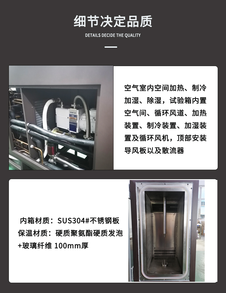 Yue Rong Small High and Low Temperature Test Box Programmable Controller with Customizable Tensile Machine