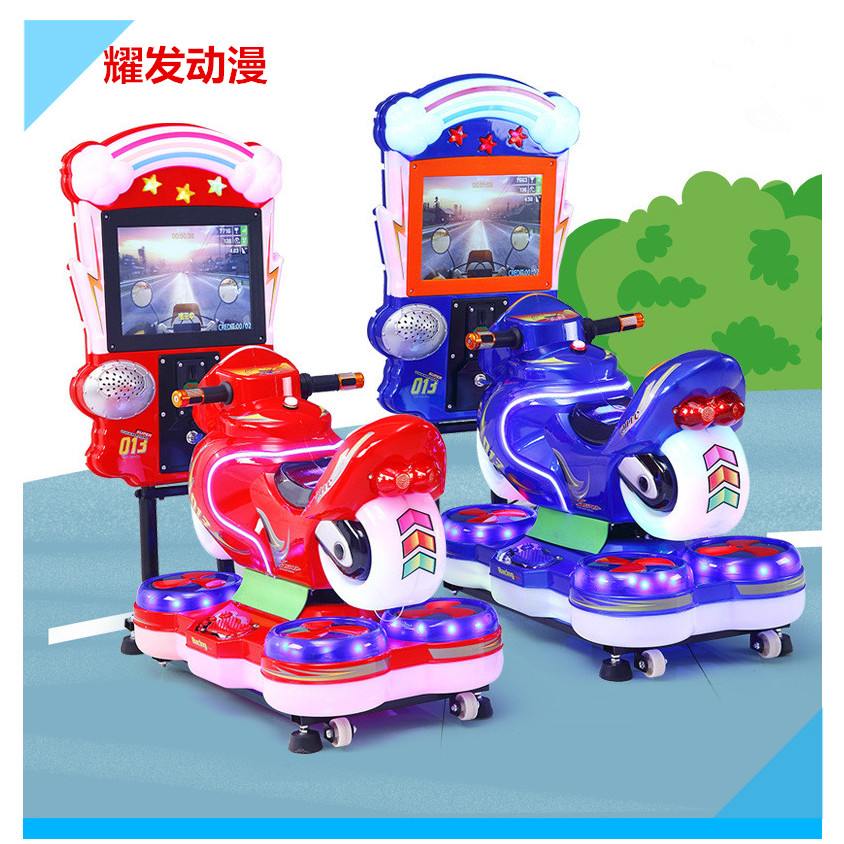 New Children's Coin 3D Video Rocker Car Launched in Supermarket, Fast Motorcycle Racing Car, Children's Swing Machine