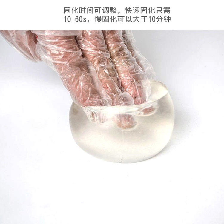 Waterproof water curing AB material, two component bathroom grouting fluid, crack sealing agent, jelly like water curing material