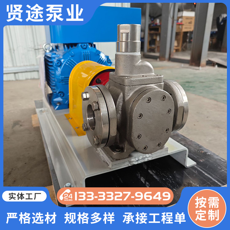 YCB type circular arc gear pump, marine unloading pump, lubricating oil delivery pump, leak free and easy to operate