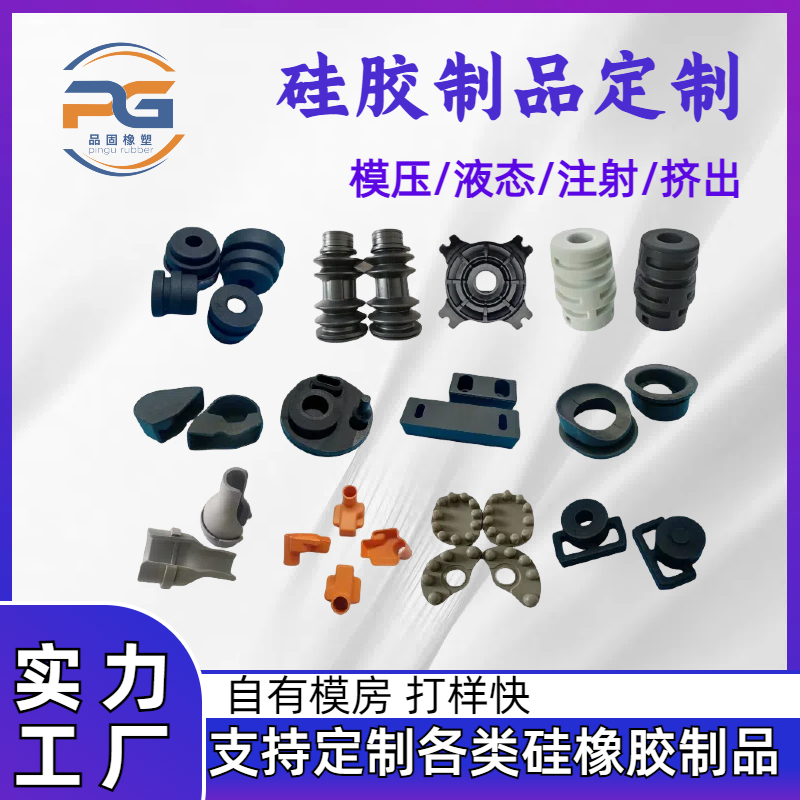 防尘硅胶制品 异型多种规格硅胶帽 专注耐温减震品固