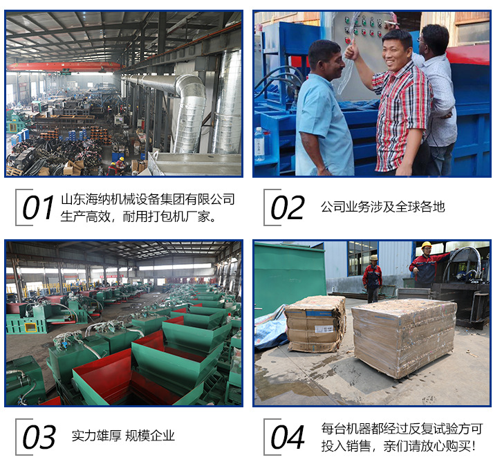 100 ton fully automatic horizontal waste paper box plastic bottle conveyor belt hydraulic packaging machine