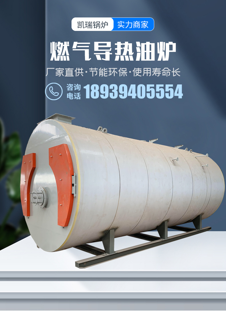 2023 1-ton 2-ton gas steam boiler manufacturer 4-ton fully automatic natural gas industrial boiler