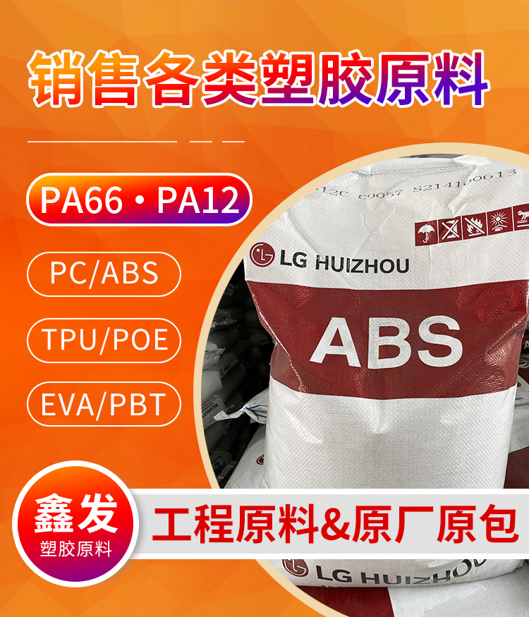 PA6 DuPont 73G43HSL fiber reinforced 43% flame retardant and fireproof lubricating nylon 6 polyamide