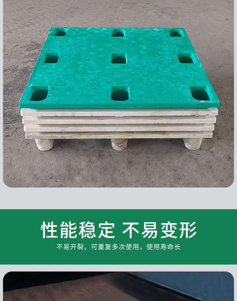 Liwei Logistics Pallet Forklift Nine Foot Industrial Moisture-proof Pad Card Board Floor Stacking Warehouse Floor Cushion Cargo Transportation