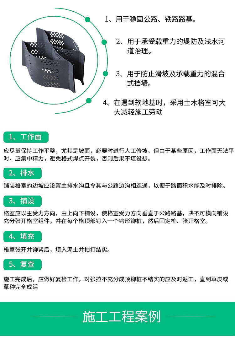 Green HDPE Ultrasonic welding 150-330 honeycomb cell filling planting three-dimensional grid