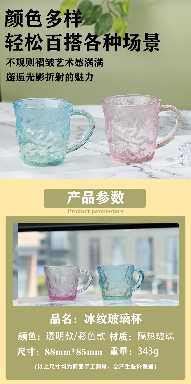 Nordic Glacier Cup High Beauty Glass Cup Oat Large Capacity Transparent Milk Cup Glass Tea Cup Customization