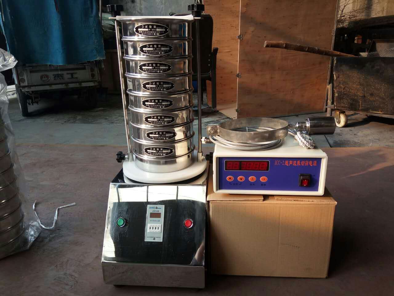 Ultrasonic vibration inspection screen for testing the particle size of ultrafine powder used in universities and scientific research institutions laboratories, with a mesh size of 1000