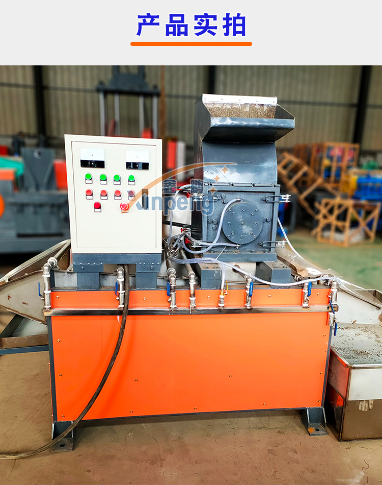 Xinpeng Machinery Small Wet Copper Rice Machine One Set of Equipment Manufacturer of Dry Powder Large Copper Rice Equipment