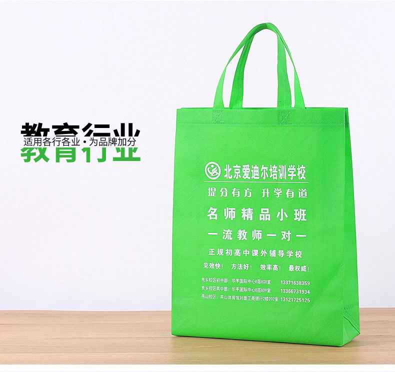 Waterproof film covering, environmentally friendly shopping, non-woven fabric bag, handbag, customized printing, logo, advertising vest, non-woven fabric bag