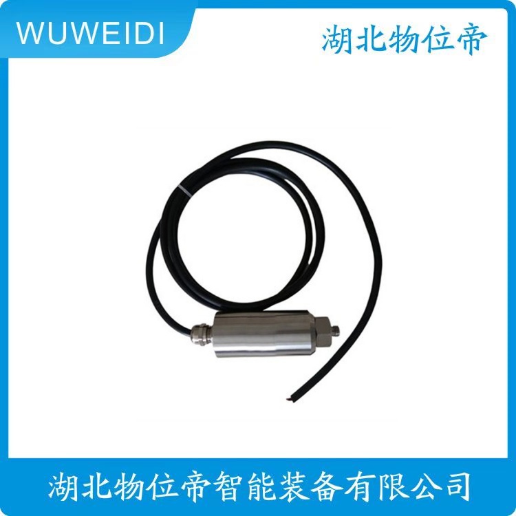 物位帝 HZD-B-1-A2-B2-C2 DC24V 汽轮机轴振动变送器