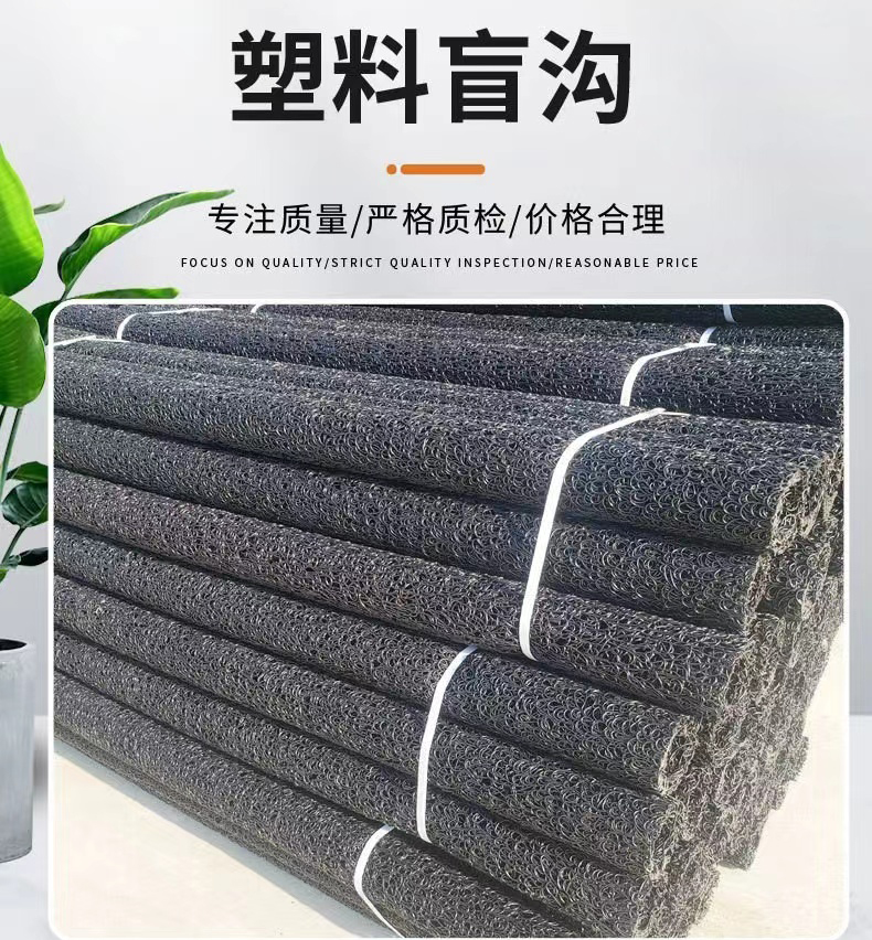 Customized rectangular blind pipes for seepage and drainage of circular plastic blind ditch spot manufacturers' PP disorderly filamentous landscaping projects