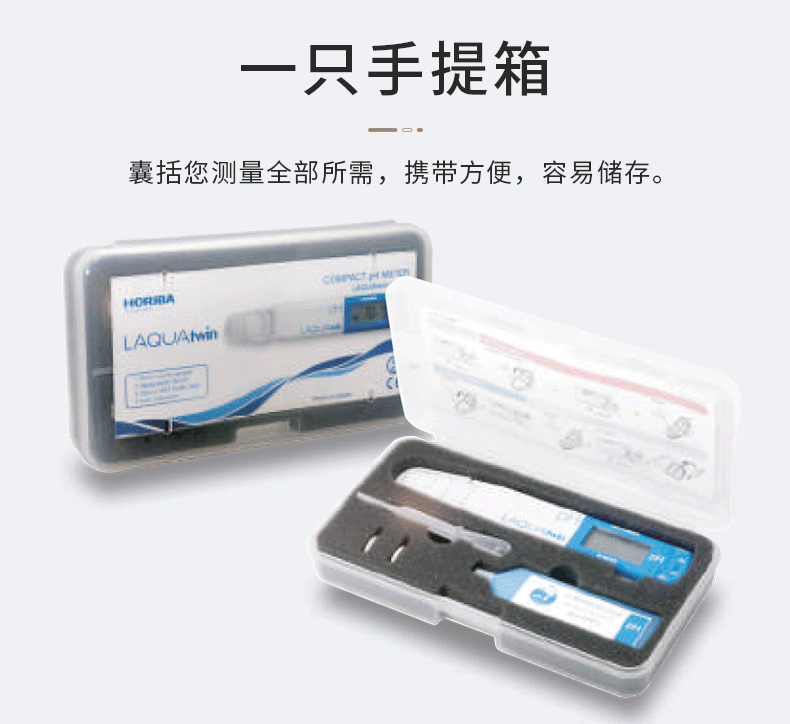 Horiba pen type pH meter Acidity meter Horiba field experiment Water quality detection meter Sodium potassium calcium ion electrode conductivity