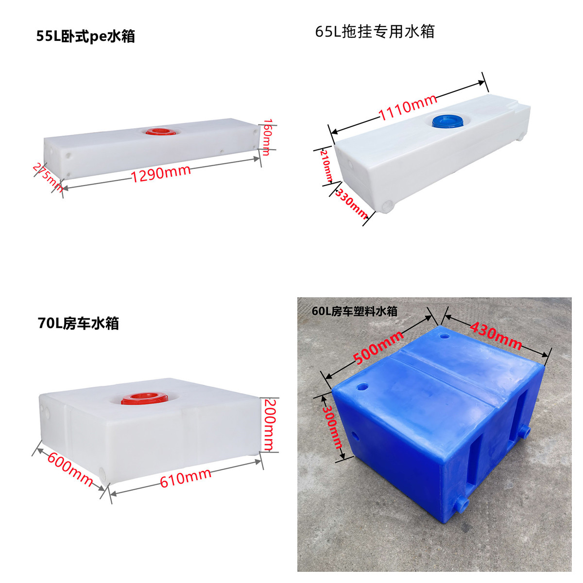 120-liter RV trailer water tank, one shot molding, chassis installation, PE clean water tank, 75-liter plastic water tank