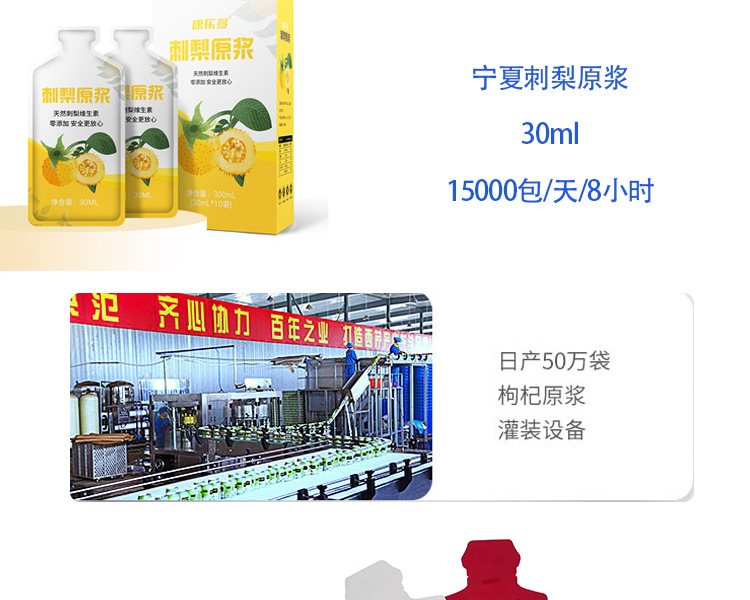 Fully automatic measuring and stirring horizontal feeding bag type irregular liquid self standing bag packaging machine with suction nozzle for lower bag opening