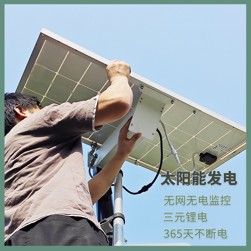 江科道路抓拍设备太阳能供电系统 不间断供电无需市电