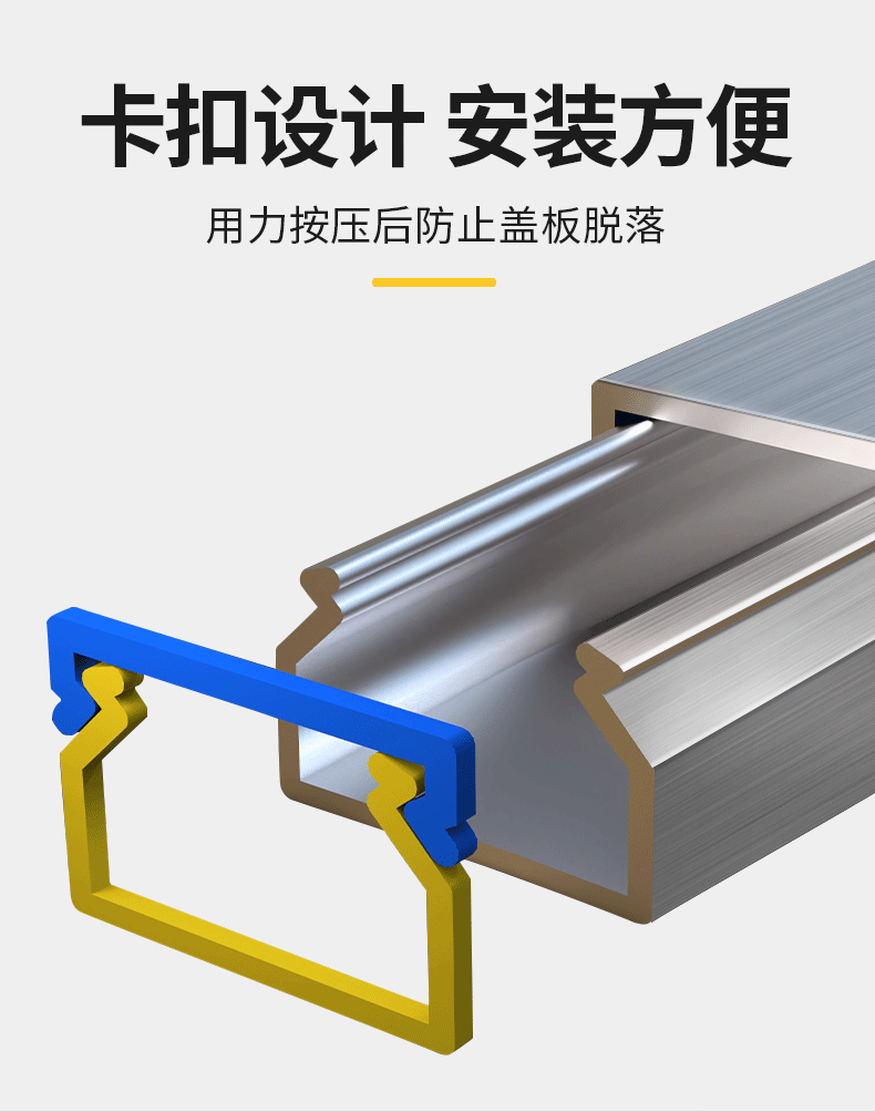 Weiji aluminum alloy square groove press buckle type punch free wall mounting with support for customization according to drawings and samples