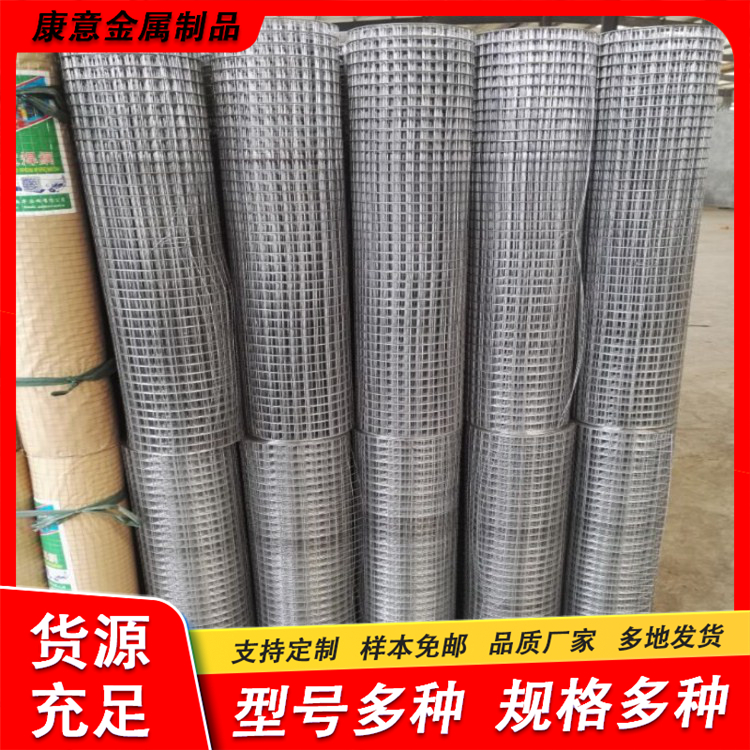 Jinnuo hot-dip galvanized welded mesh building exterior wall steel wire mesh wall crack resistant plastering mesh