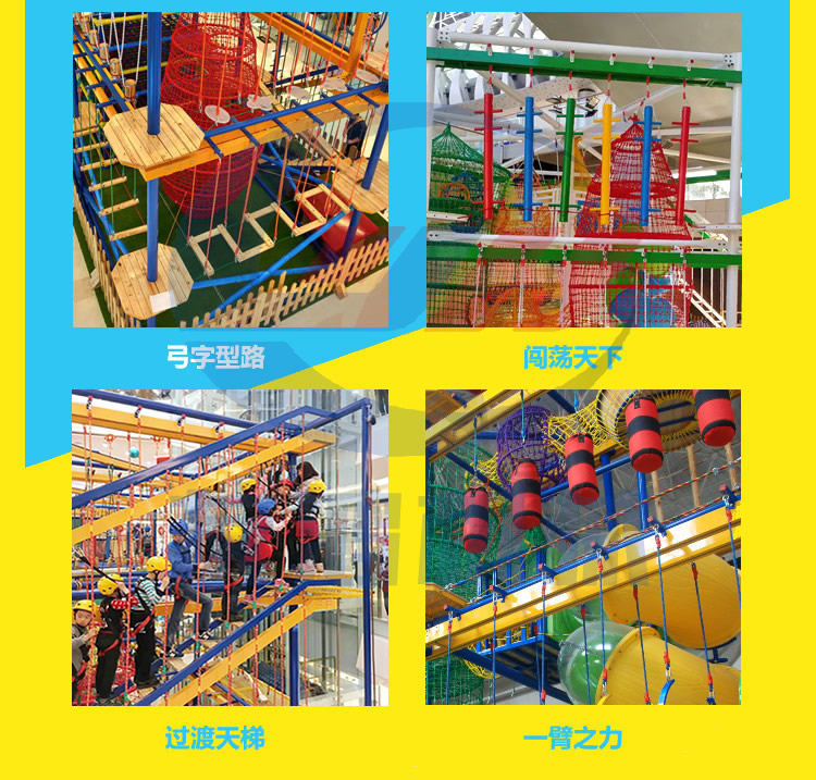 Youhong Children's Fun Adventure Park Indoor Suspension Bridge Adventure Project Rope Net Park