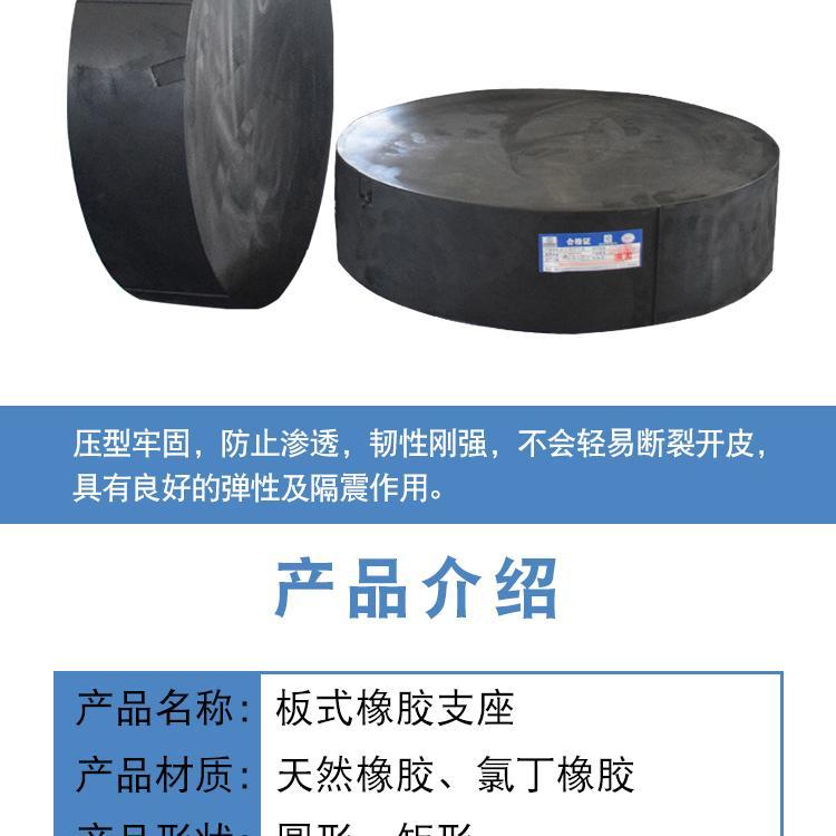 Circular PTFE skateboard gyzf4 rubber cushion block, Qingtian Road Bridge, highway bridge, shock-absorbing plate support