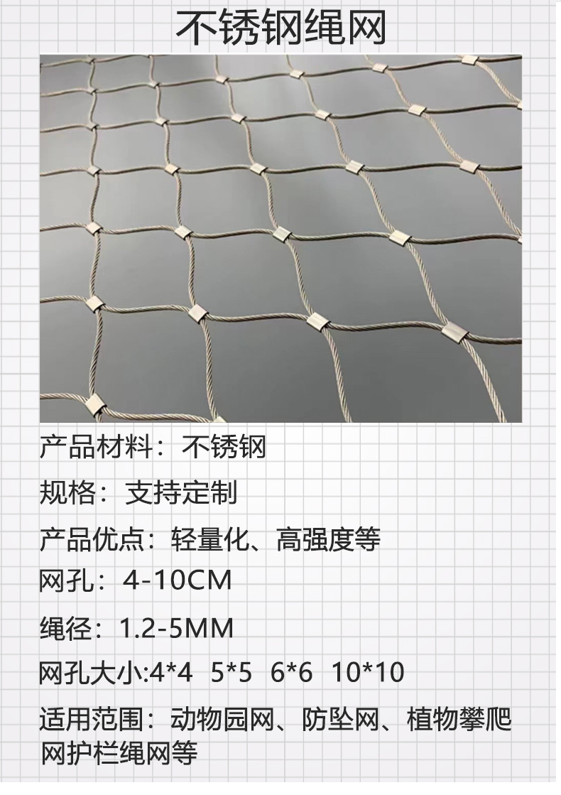 Stainless steel rope net, active mountain slope protection net, slope protection net, natural disaster prevention stone blocking net next to the railway