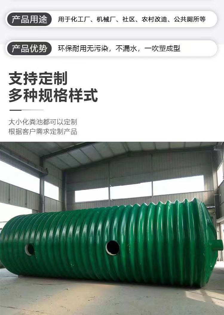 10-20-30-40-50-60-70-80-90-100 Fiberglass corrugated septic tanks are easy to install