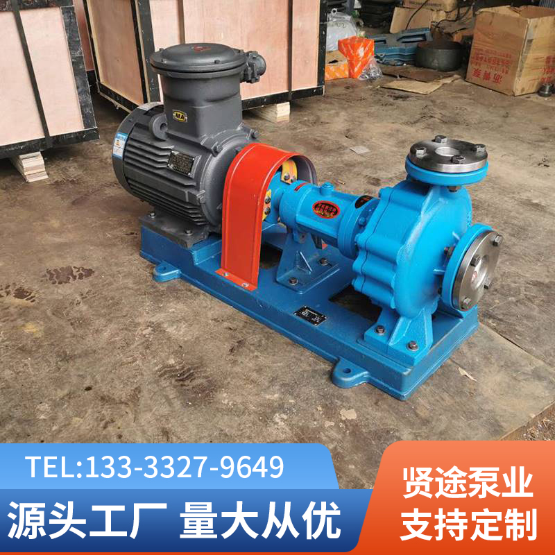 BRY type air-cooled centrifugal heat transfer oil pump heat transfer oil boiler circulation pump customized according to needs