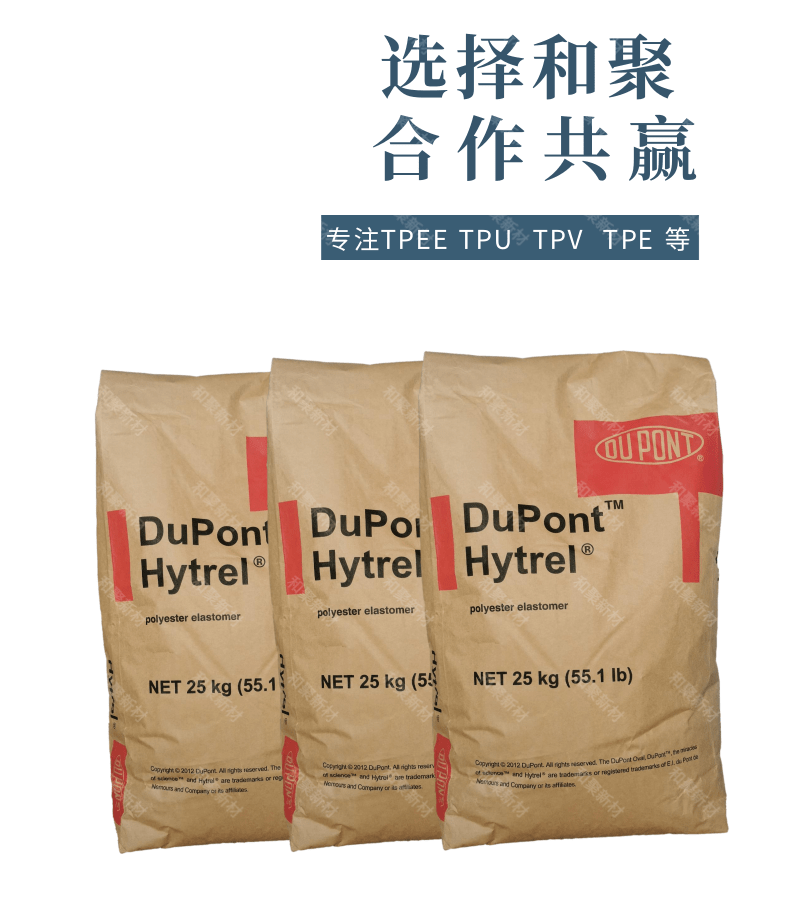 Thermoplastic polyester elastomer DuPont TPEE 7246 original factory packaging new material