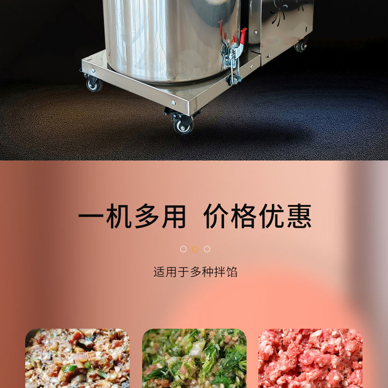 Multifunctional filling mixer Commercial fully automatic dumpling filling mixer Small electric meat filling sausage mixing machine