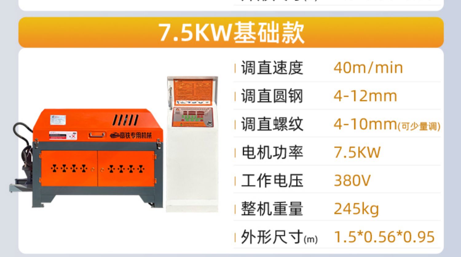 Steel Bar Straightening Machine Type 4-12 Fully Automatic CNC High Speed Hydraulic Steel Bar Straightening and Cutting Machine Straightening Machine Straightening Machine