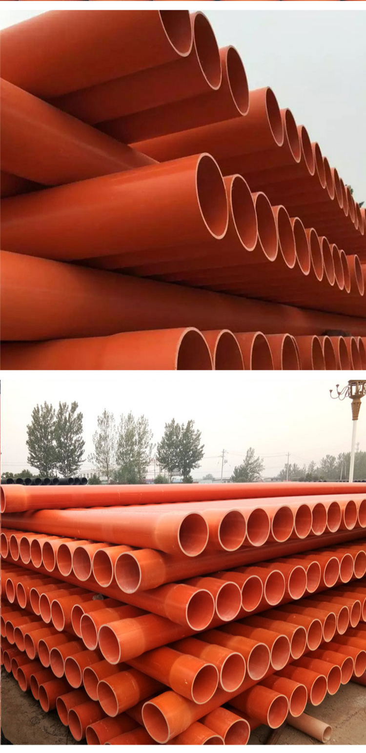 UPVC power pipe, PVC communication pipe, 192 orange high-voltage buried pipe, high-temperature resistant cable pipe