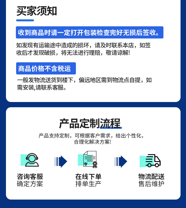 Customization of the command center console for the thickened cold rolled steel table frame work dispatch console of Zhongyue Bohua monitoring operation console