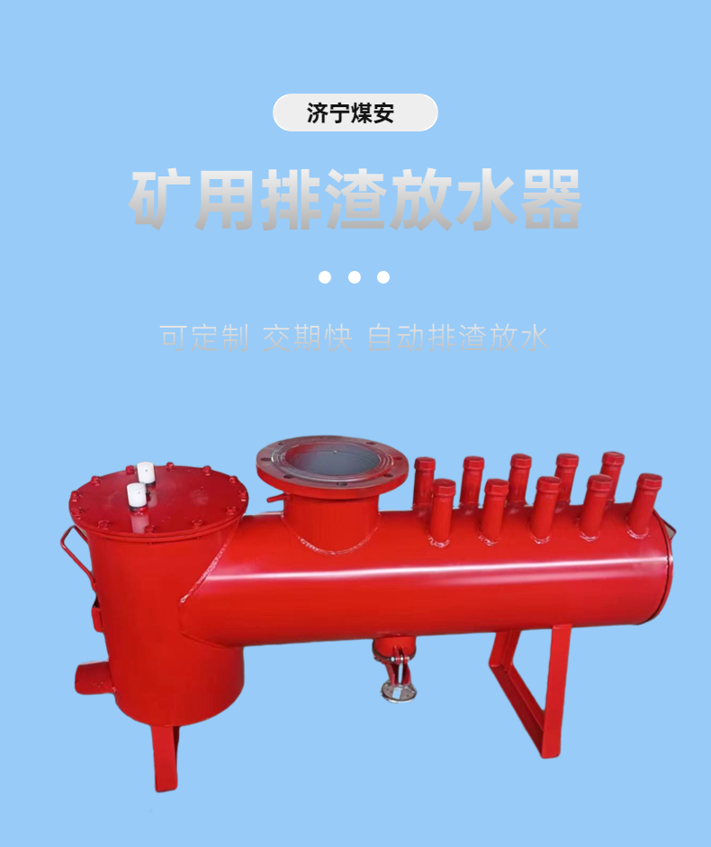 Mining slag drainage device, gas mine drainage pipeline, drainage equipment, various specifications can be customized with multiple hole types