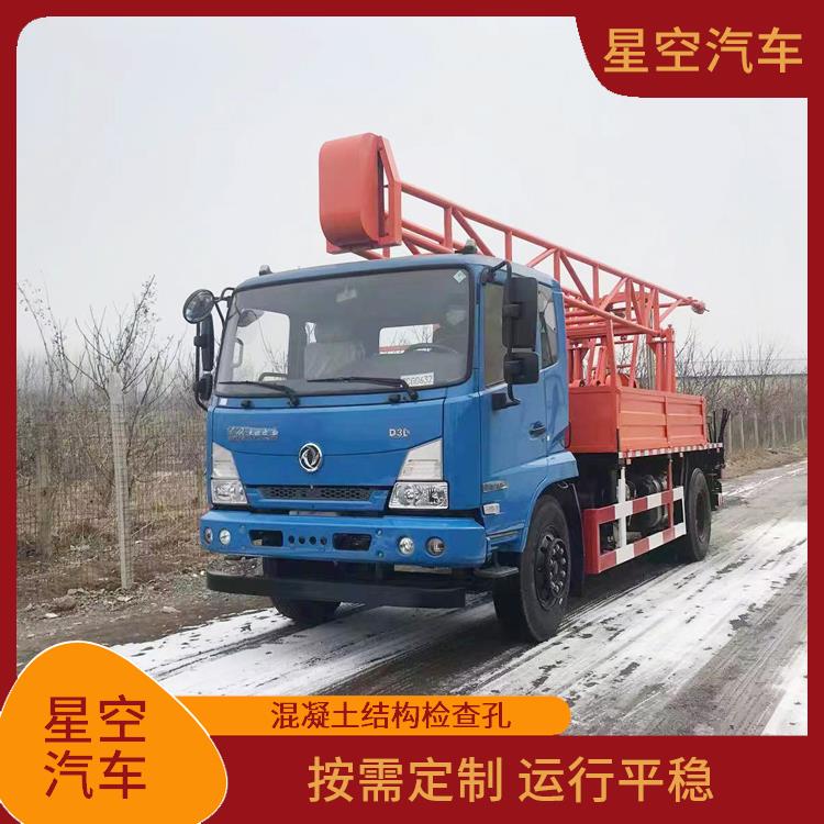 Mobile drilling locomotive Crawler type drilling locomotive Hydraulic oil heat dissipation system on the go