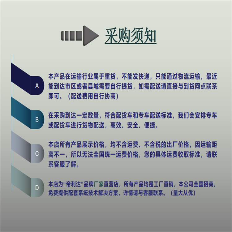 Dilida milky white water-based multifunctional interface treatment agent, self leveling cement special interface adhesive