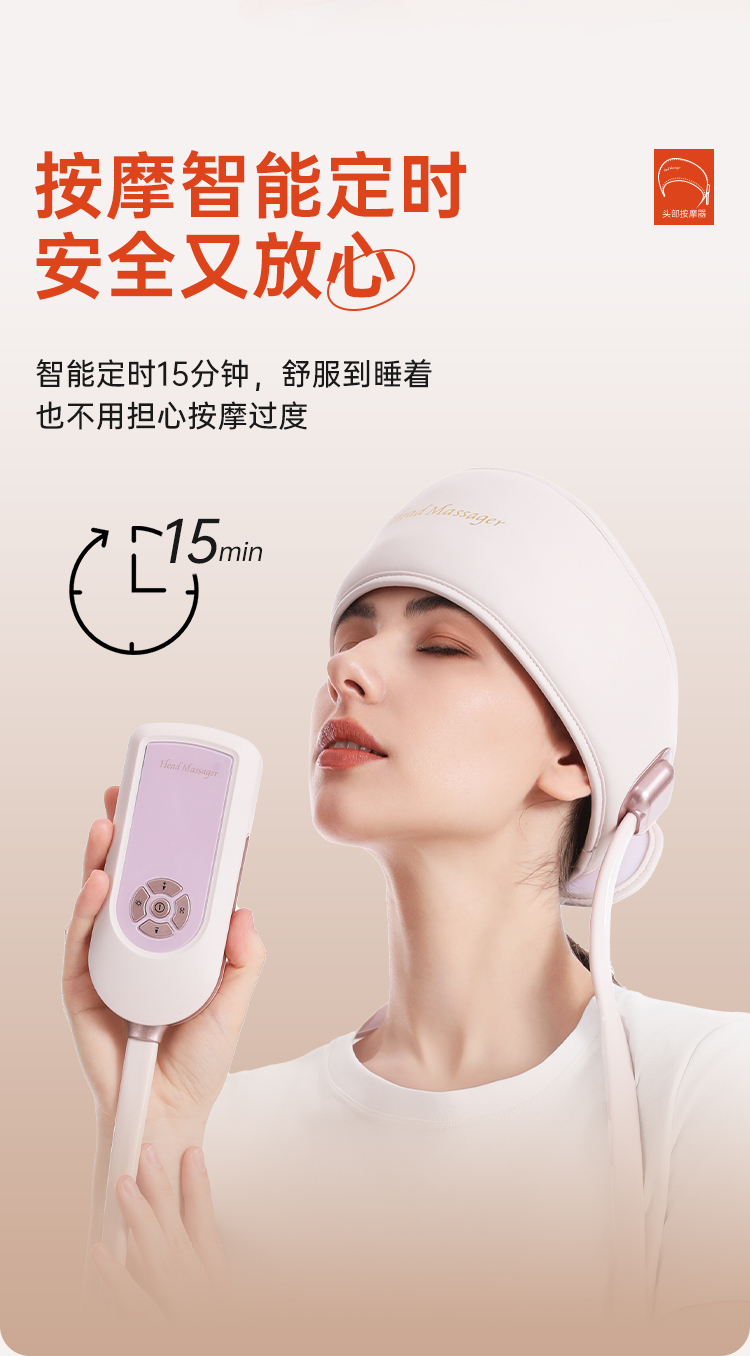 Honghe Head Massager He-T365 Electric Multi functional Head Massager Simulates Human Finger Pressing and Pinching, Intelligent Hot compress Portable