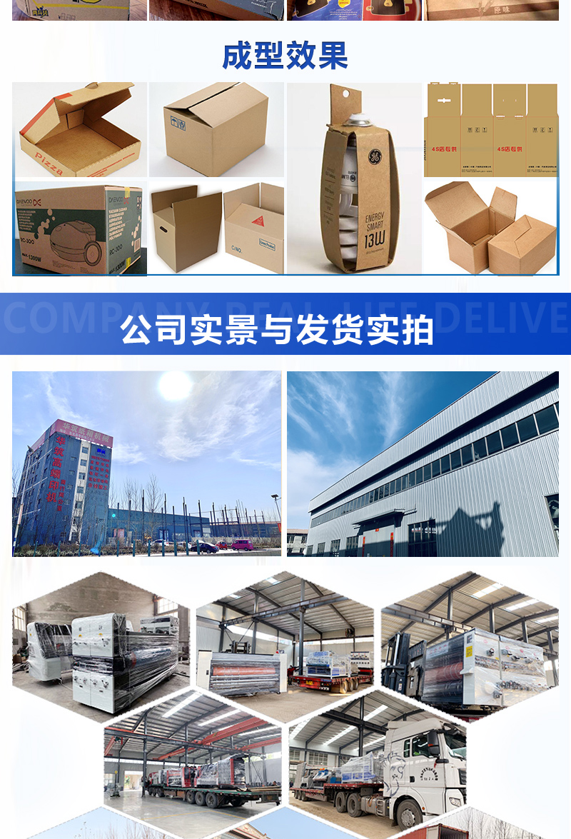 Corrugated Paper Press Machine Corrugated Paper Thin Knife Cutting and Indexing Machine Longitudinal Cutting and Paper Press Machine Carton Factory Equipment