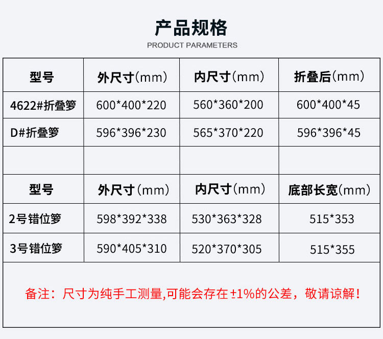 Lishen Plastic Blue Logistics Turnover Box Multifunctional Storage Inside Inverted Foldable Thickened Vegetable Folding Basket