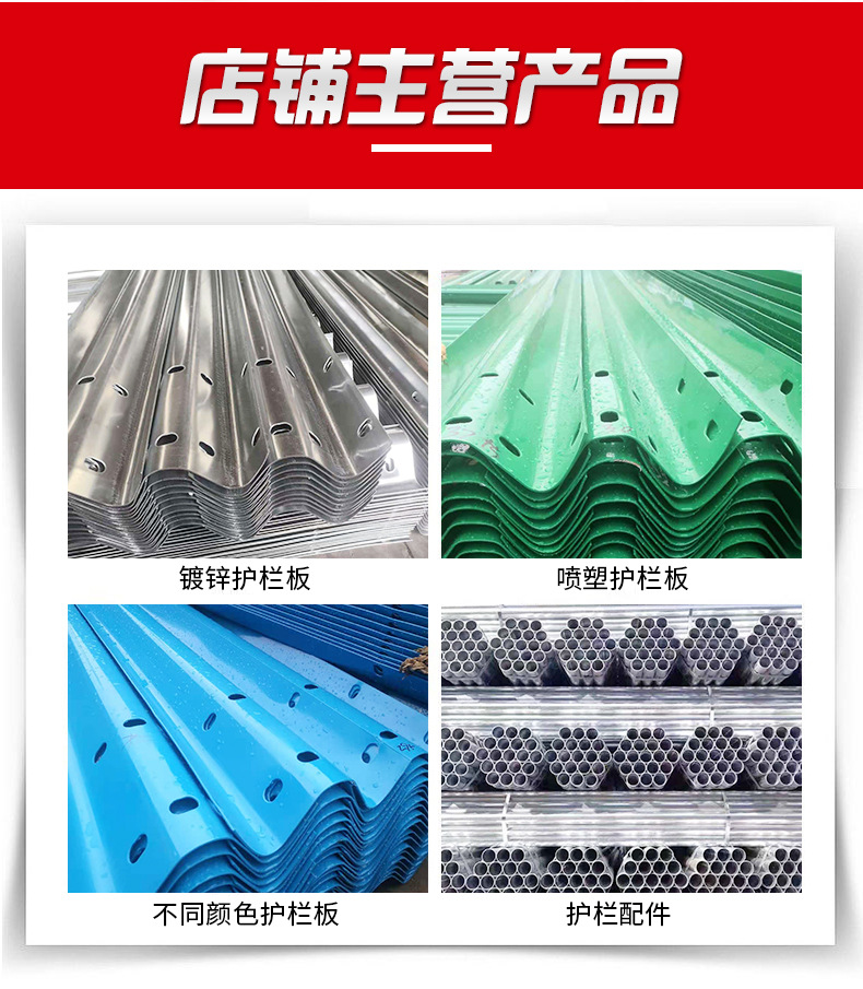 W-type S-class road anti-collision guardrail board, customized and fast delivery of road anti-collision columns