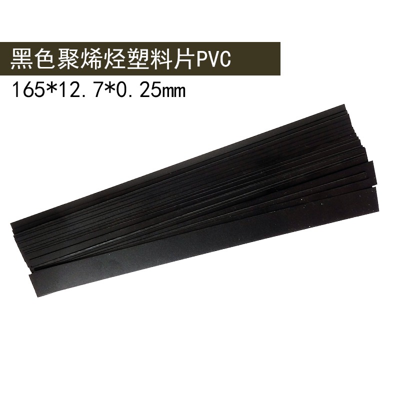 Black polyolefin plastic sheet, PVC scratch resistant washing film, coating, stain resistance washing test, substrate, PVC film