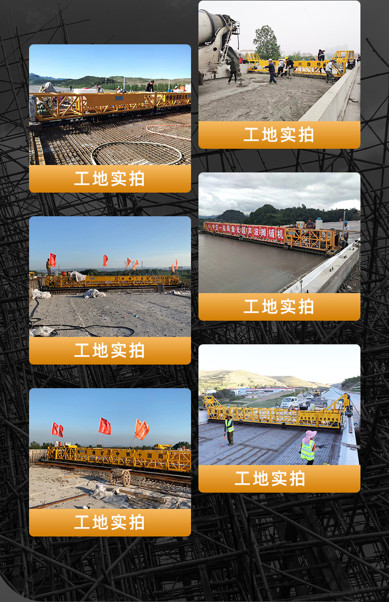 Factory shipped laser ultrasonic paver, square tunnel paver, integrated machine, concrete pavement paver