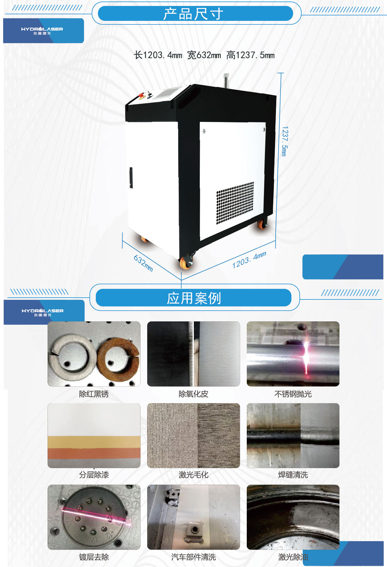 500W laser cleaning machine Metal rust removal machine Laser paint removal oxidation layer cleaning machine