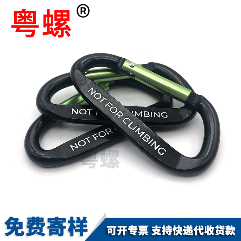 Key Chain Hook Outdoor D-Ring Chain Key Chain Locking Aluminum Alloy Chain M4 M5