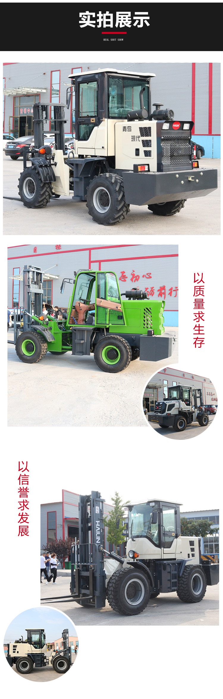 Off road forklift multi-function four-wheel articulated internal combustion mountain hydraulic lifting Cart 3t stacking height loading and unloading